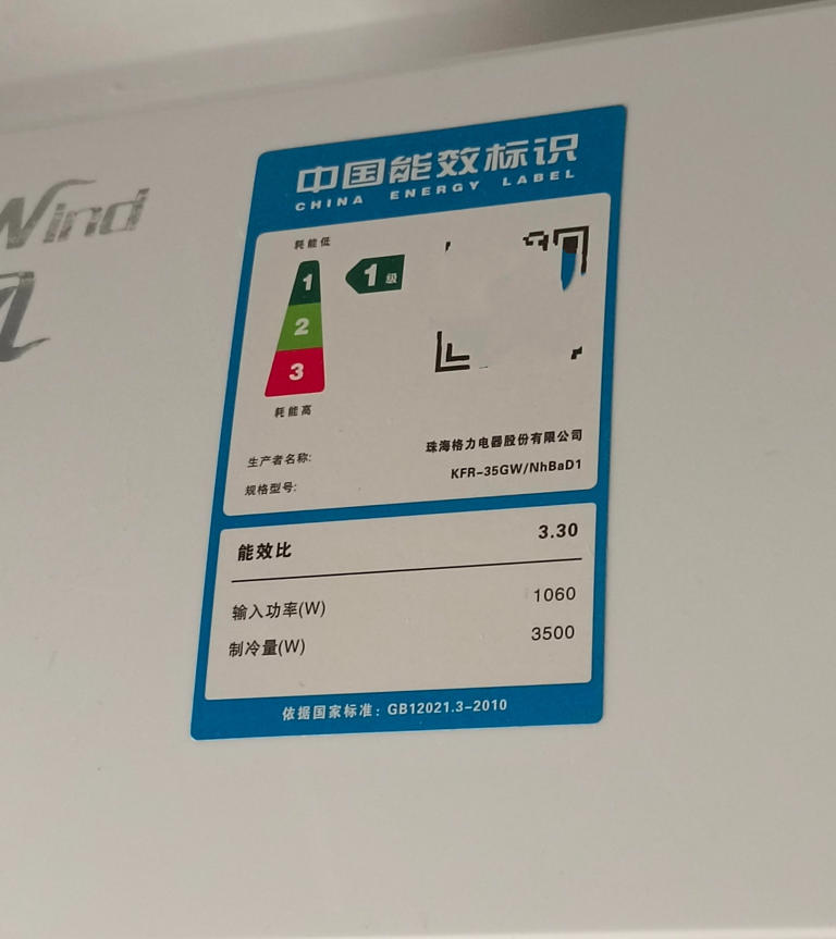 这5种空调已经跌下神坛，被时代淘汰了，白送你都不能要