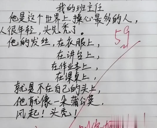 Сѧ���������ġ���Ҫ���á��ߺ� �����ߵ�û��ȥѧУ