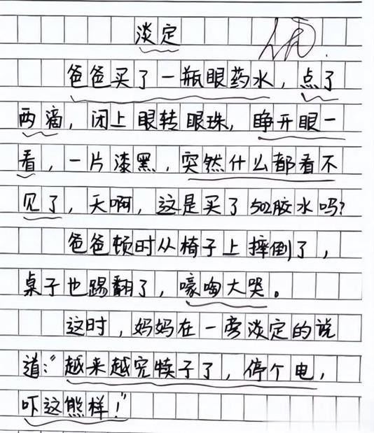 Сѧ���������ġ���Ҫ���á��ߺ� �����ߵ�û��ȥѧУ