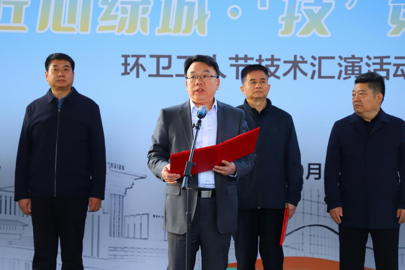 “技”竞未来 郑州公用集团环卫工人节技术汇演活动圆满收官