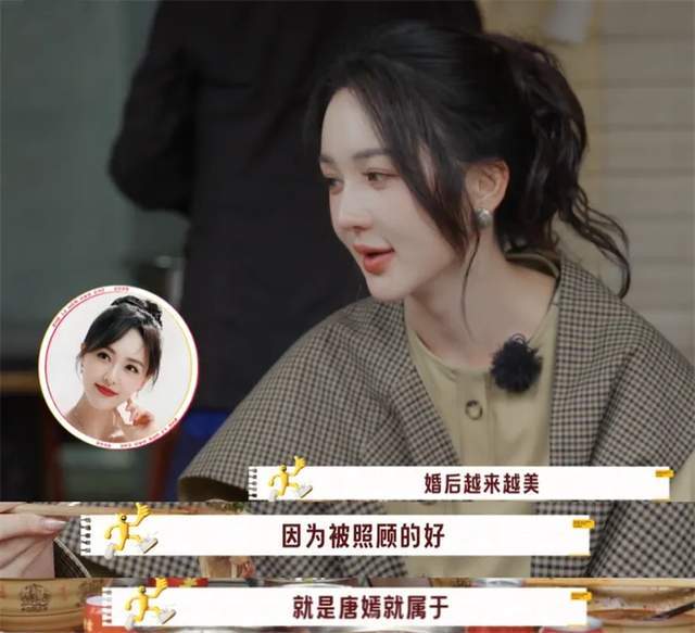 唐嫣罗晋恩爱人设崩塌了！夫妻常年两地分居，全靠女方一家带娃
