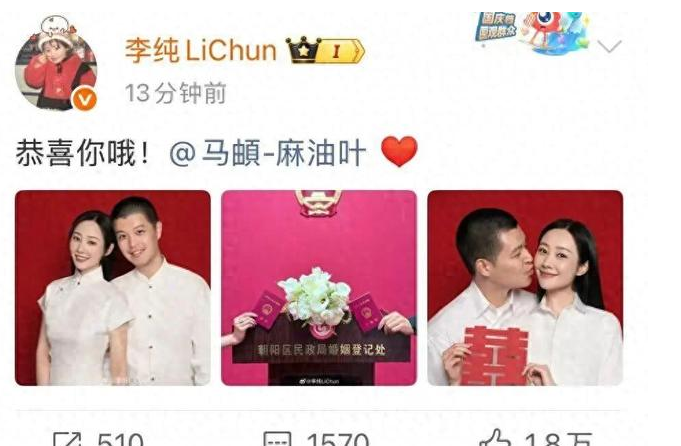 民谣诗人马頔自从和演员李纯官宣结婚后，小两口的日子就过得有滋有味。 就在最近马頔更新的一则生活视频，就让一大波网友直呼太甜了，这次的焦点不光是新婚夫妇，马妈妈更是惊喜出镜。 当天马頔忙完工作回到北京，就张罗着带家人出门撮一顿好的，地点