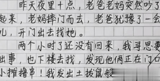 Сѧ���������ġ���Ҫ���á��ߺ� �����ߵ�û��ȥѧУ