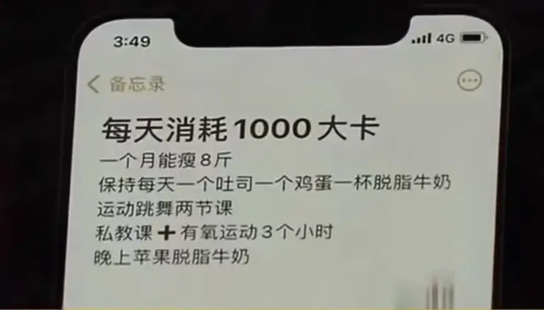 热搜上炸裂的“小鱼丸子”事件：“假富家千金”翻车，坑惨多少人