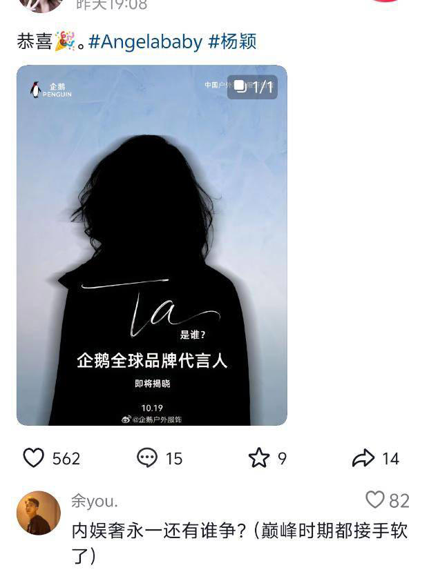 叶珂营造精致女人设翻车，离开黄晓明后狂捞金，没有杨颖活得松弛