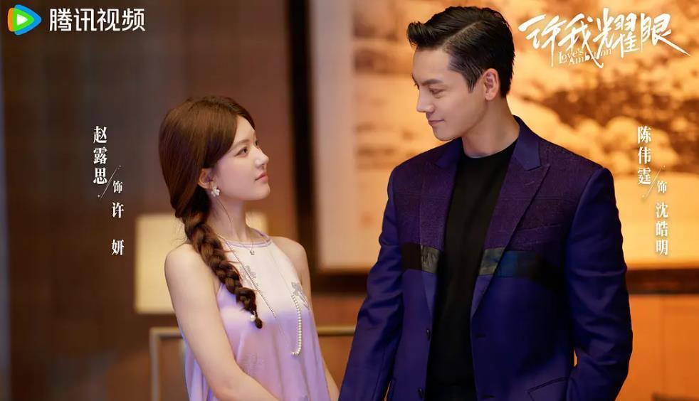 赵露思主演的4部爱情剧，你若一部都没看过，真的太可惜了