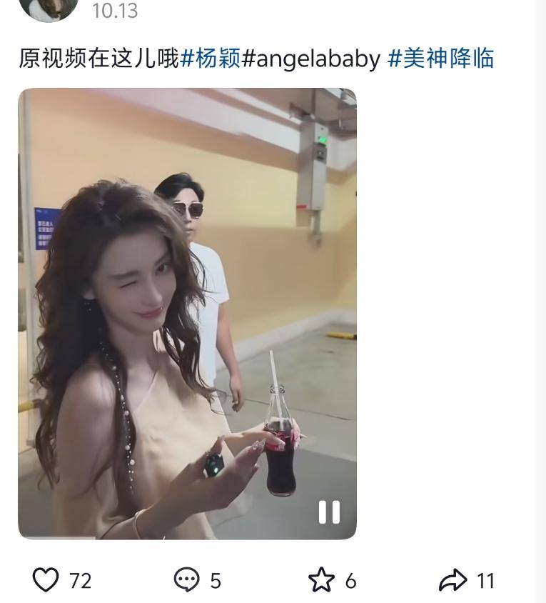 叶珂营造精致女人设翻车，离开黄晓明后狂捞金，没有杨颖活得松弛