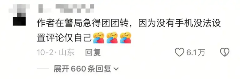 热搜上炸裂的“小鱼丸子”事件：“假富家千金”翻车，坑惨多少人