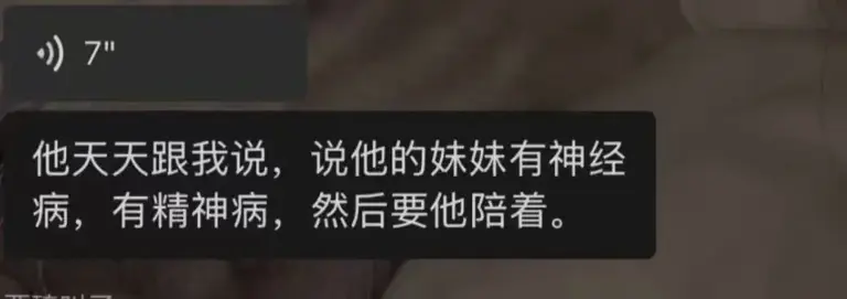 热搜上炸裂的“小鱼丸子”事件：“假富家千金”翻车，坑惨多少人