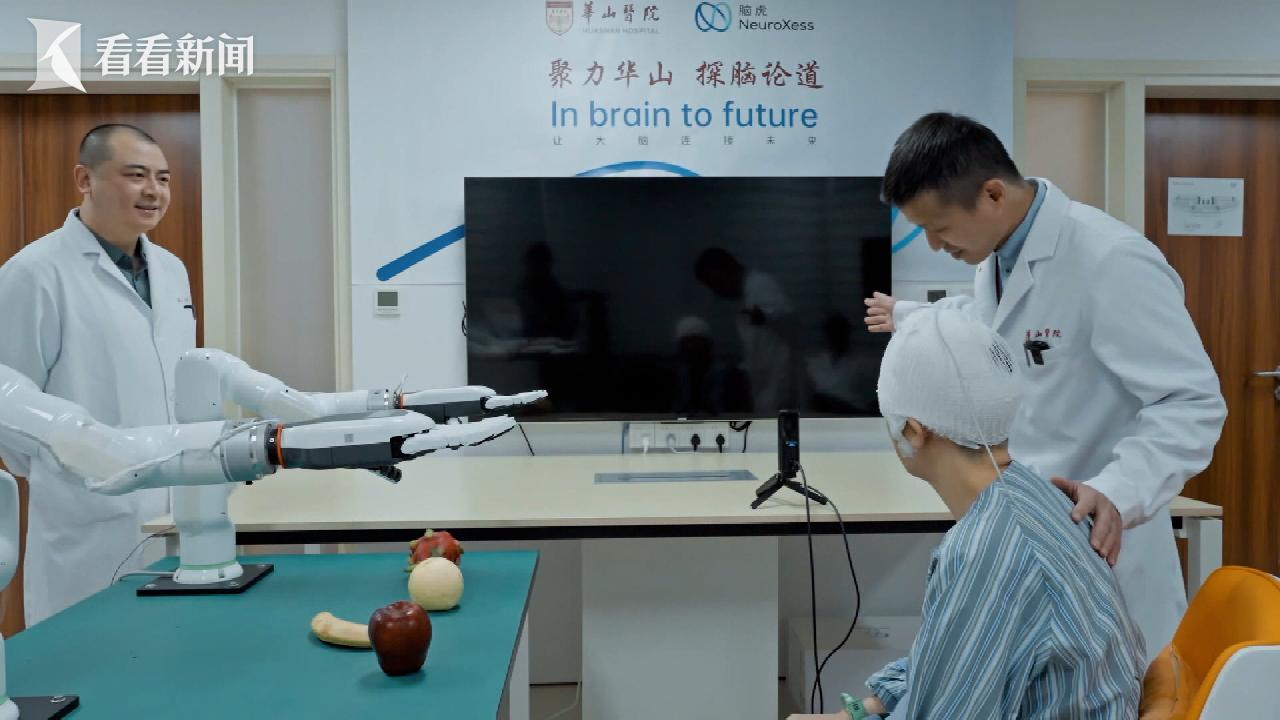 上海这一未来产业让盲人