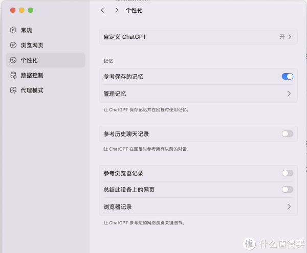 OpenAI发布Atlas浏览器：AI重构上网体验，直挑谷歌Chrome霸权