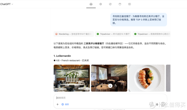 OpenAI发布Atlas浏览器：AI重构上网体验，直挑谷歌Chrome霸权