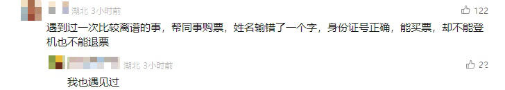 就差1分钟被扣2000元！一家三口遭遇憋屈事，很多人有类似经历