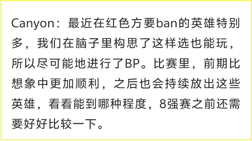 LPL三号种子外战0-12！GEN自爆比赛放水：主动给OP英雄测试强度