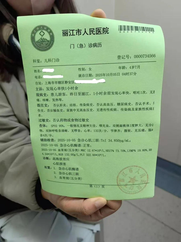 就差1分钟被扣2000元！一家三口遭遇憋屈事，很多人有类似经历