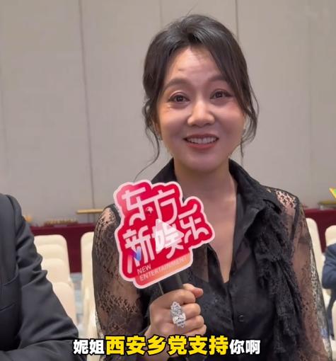 闫妮近照曝光，撞脸倪萍不敢认，面部浮肿满眼疲惫，眼纹还多