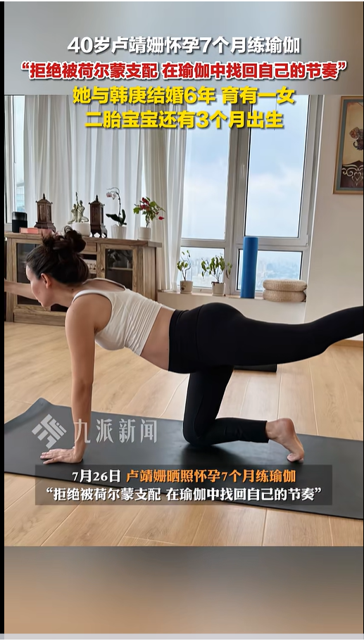 韩庚、卢靖姗晒一家四口合照，官宣二胎得子：我们的“好”消息