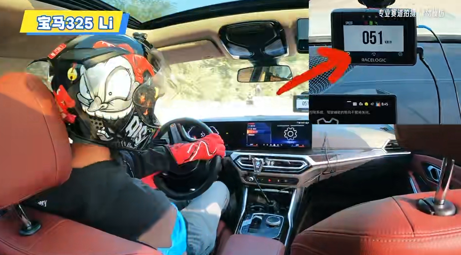 对标操控标杆 奇瑞艾瑞泽8 PRO凭什么？