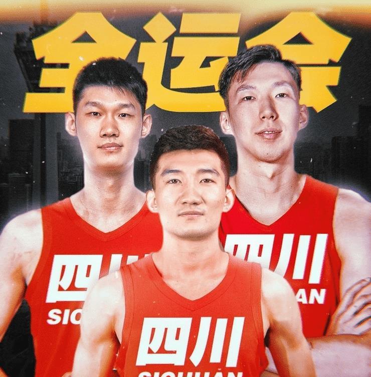 夺牌悬了！四川全运热身赛3战全败，周琦很难拿到全额600万