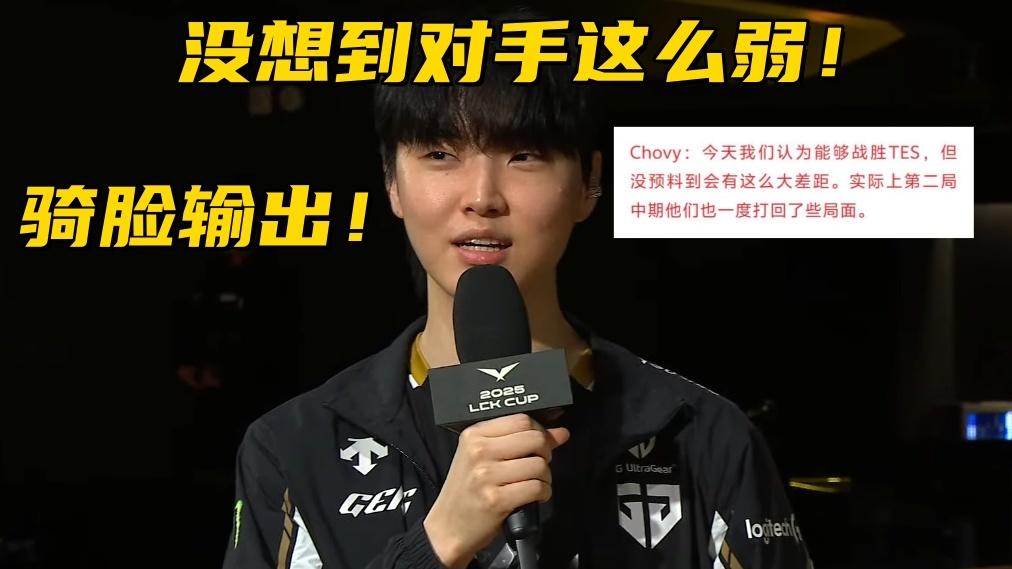 LPL三号种子外战0-12！GEN自爆比赛放水：主动给OP英雄测试强度