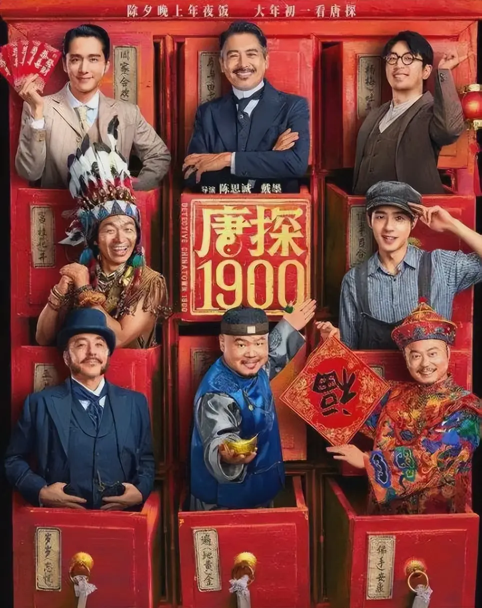 明明很一般票房却高到离谱的十部电影，每部都是业界之憾