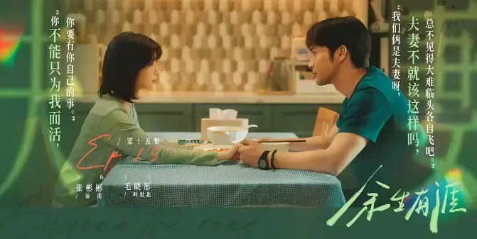 电视剧全网热度榜，《余生有涯》排在倒数，《暗河传》实力领跑