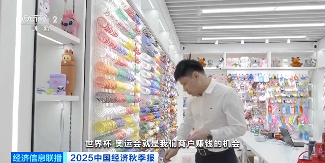 订单飙升50%，商户直呼：赚钱的机会来了