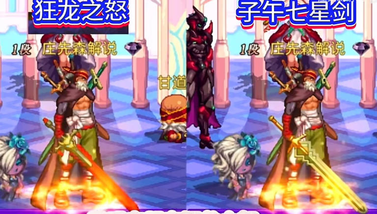 DNF手游武器“颜值新宠”诞生，玩家皆可拿，超越安图恩+魔剑