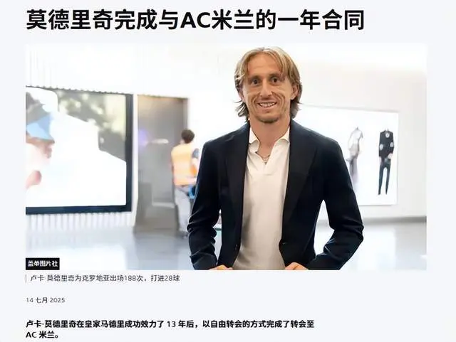 意甲 AC米兰vs比萨 美资球队的内战，这场会不会有说法？