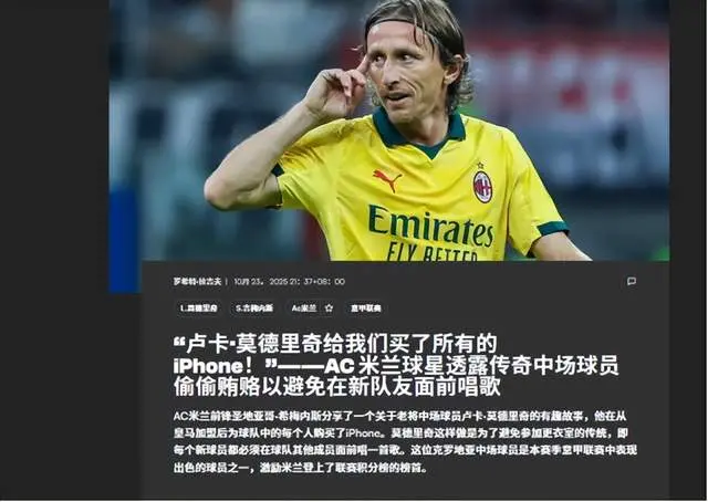 意甲 AC米兰vs比萨 美资球队的内战，这场会不会有说法？