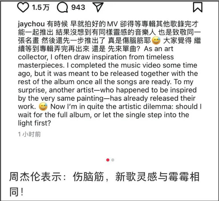 周杰伦泰勒风波发酵！双方都被嘲走下神坛，周杰伦懒理攻击频发帖