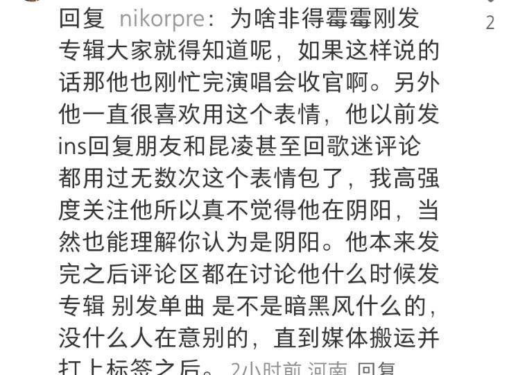 周杰伦泰勒风波发酵！双方都被嘲走下神坛，周杰伦懒理攻击频发帖