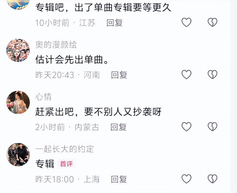 周杰伦泰勒风波发酵！双方都被嘲走下神坛，周杰伦懒理攻击频发帖