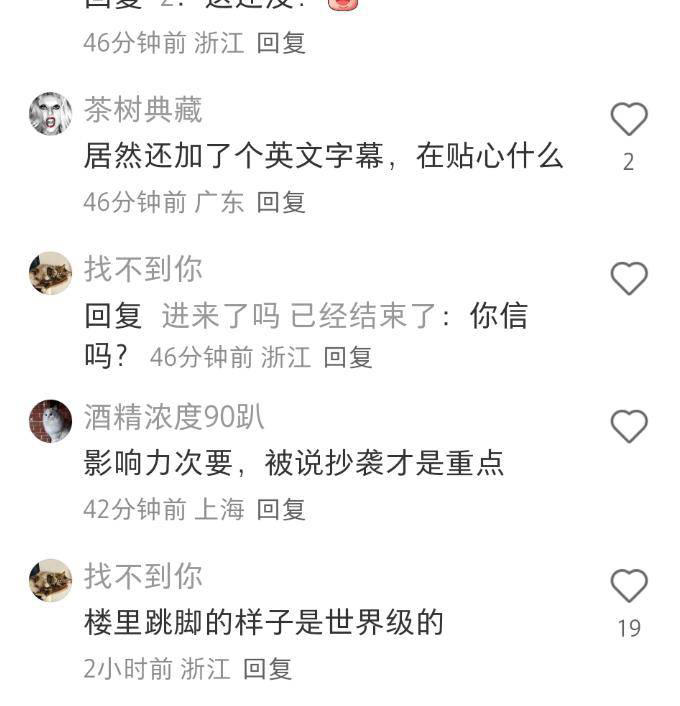 周杰伦泰勒风波发酵！双方都被嘲走下神坛，周杰伦懒理攻击频发帖