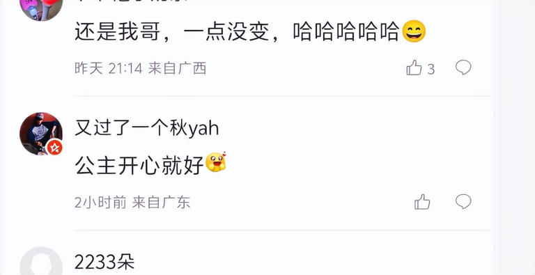 周杰伦泰勒风波发酵！双方都被嘲走下神坛，周杰伦懒理攻击频发帖