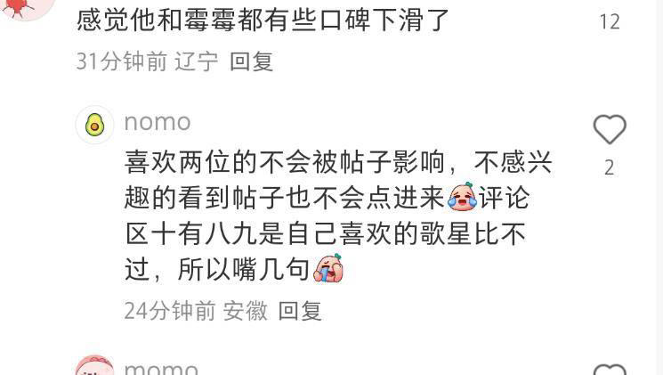 周杰伦泰勒风波发酵！双方都被嘲走下神坛，周杰伦懒理攻击频发帖