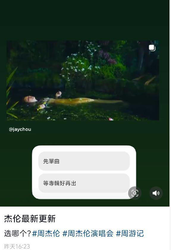 周杰伦泰勒风波发酵！双方都被嘲走下神坛，周杰伦懒理攻击频发帖