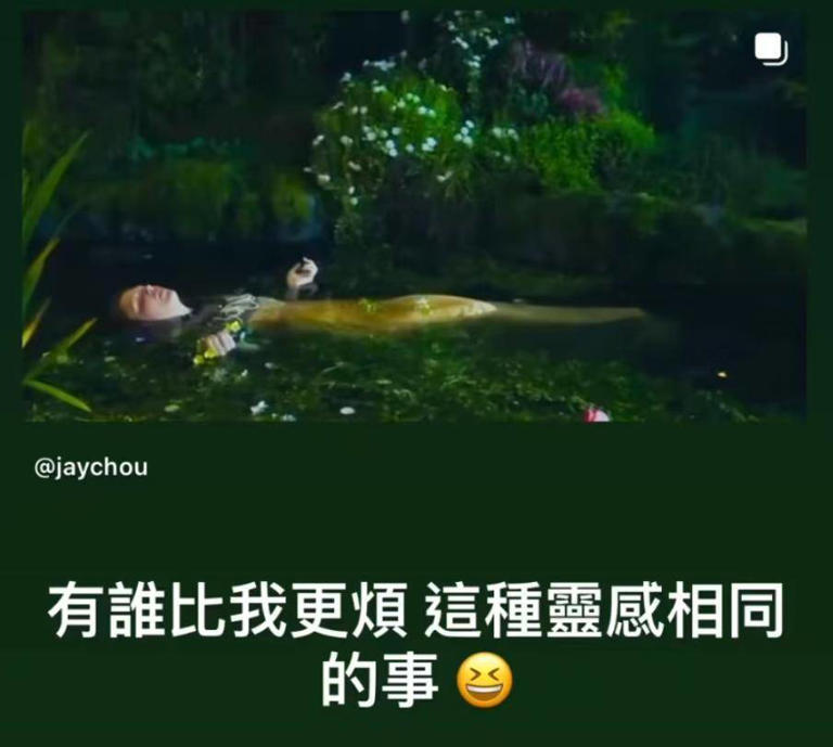 周杰伦泰勒风波发酵！双方都被嘲走下神坛，周杰伦懒理攻击频发帖