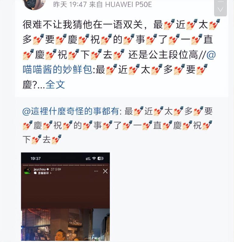 周杰伦泰勒风波发酵！双方都被嘲走下神坛，周杰伦懒理攻击频发帖