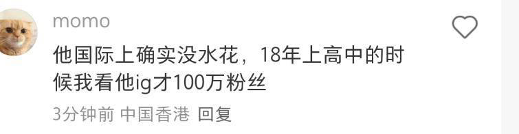 周杰伦泰勒风波发酵！双方都被嘲走下神坛，周杰伦懒理攻击频发帖
