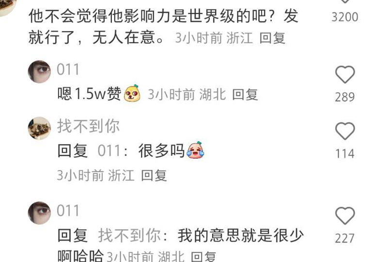 周杰伦泰勒风波发酵！双方都被嘲走下神坛，周杰伦懒理攻击频发帖