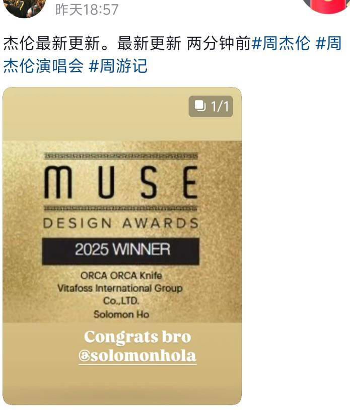 周杰伦泰勒风波发酵！双方都被嘲走下神坛，周杰伦懒理攻击频发帖