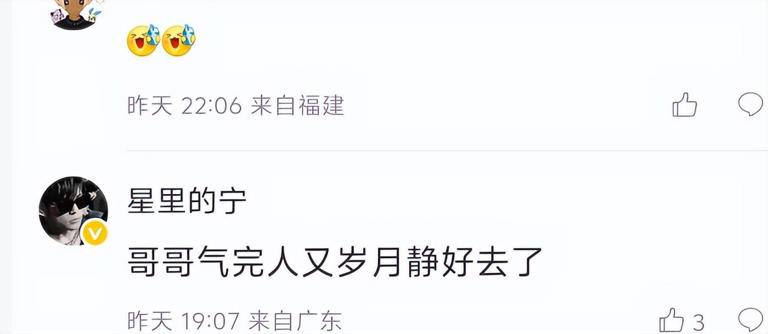 周杰伦泰勒风波发酵！双方都被嘲走下神坛，周杰伦懒理攻击频发帖