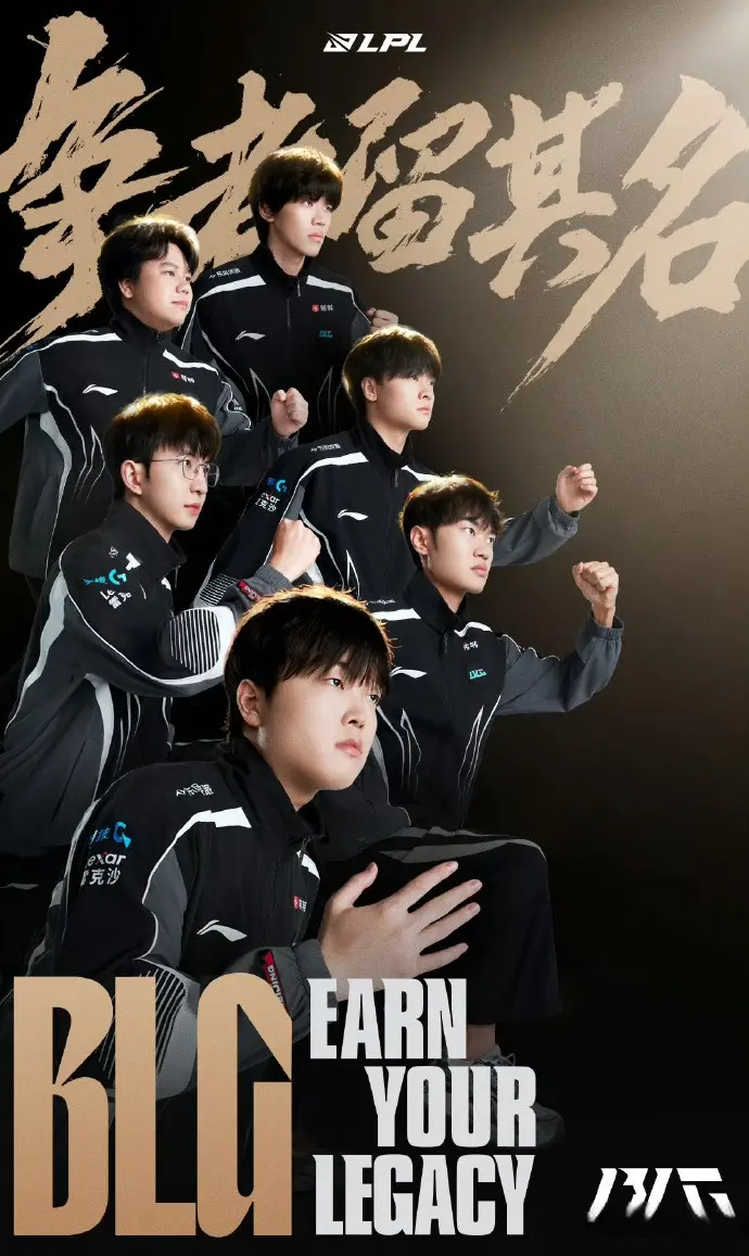 S15瑞士轮生死签：LPL内战引发争议，T1躺进八强？