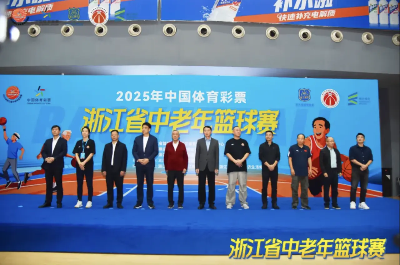 力证“运动永不老”，银龄健儿球场展风采，浙江中老年篮球赛横店开赛