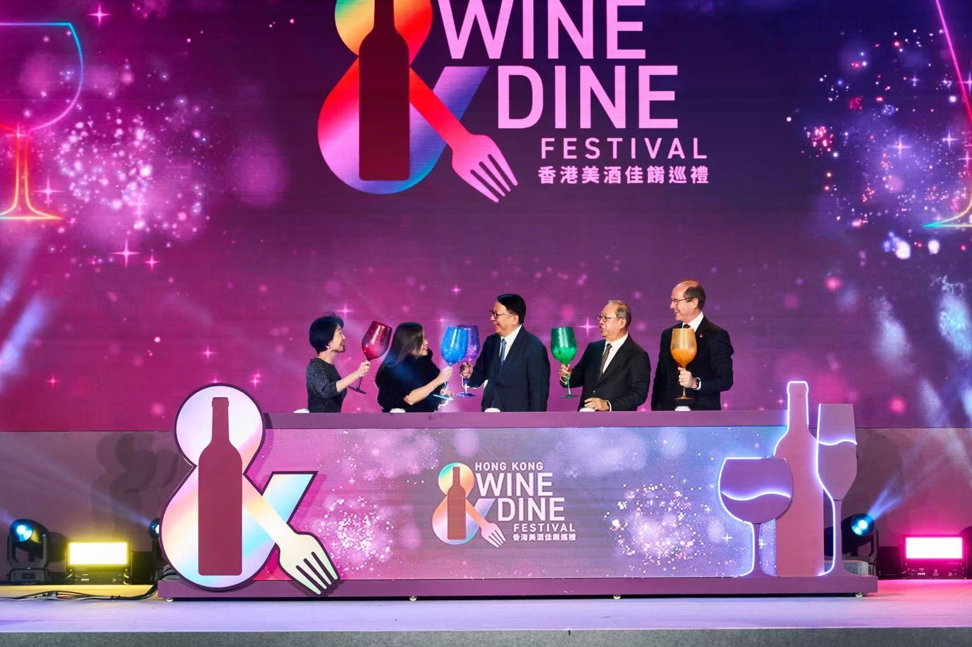 “香港美酒佳肴巡礼”登场，全球风味汇聚维港夜