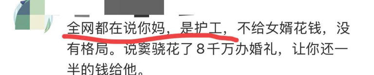 窦骁何超莲不忍了！合体发文，公开回应婚变，网友呼吁向太道歉
