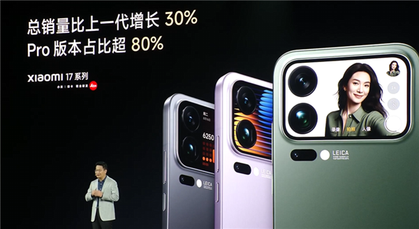小米17系列激活销量冲击200万！最强国产新旗舰