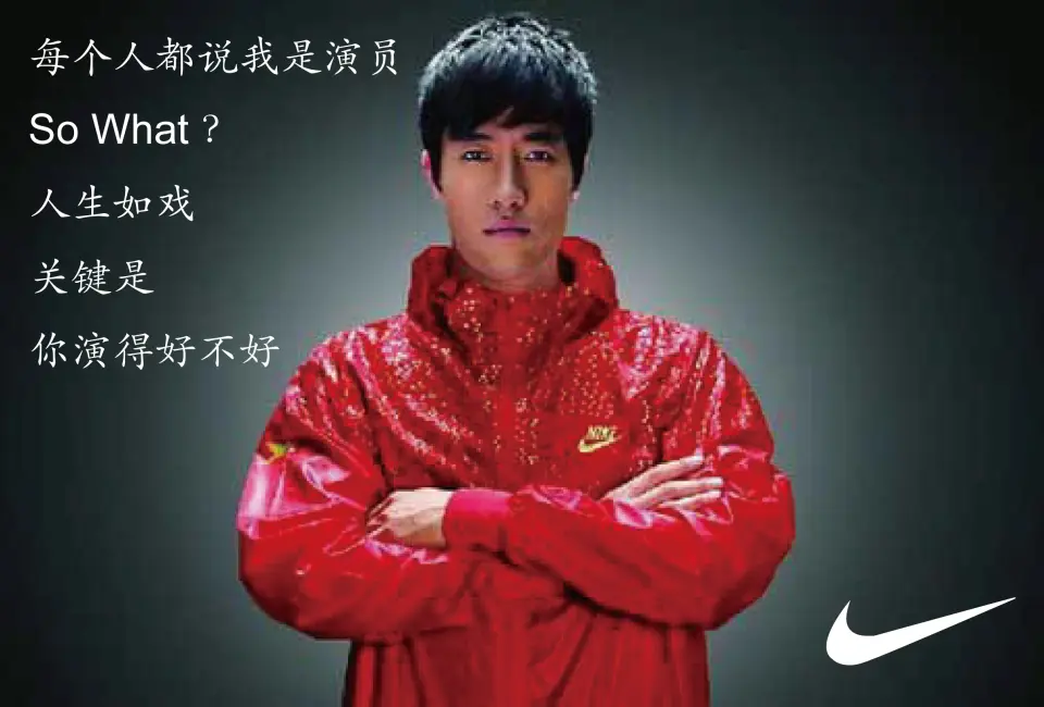 刘翔近况曝光，与妻子长期在国外旅游，靠终身合同吸金，远离网络喷子