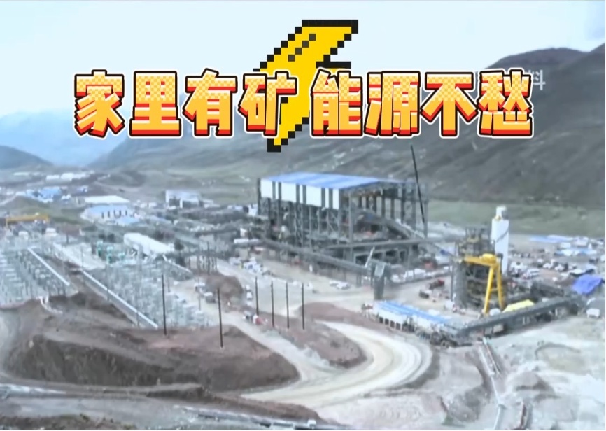 燃料从“铀”到“钍”，中国核能科技实现全新突破！